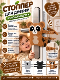 Шоколадный