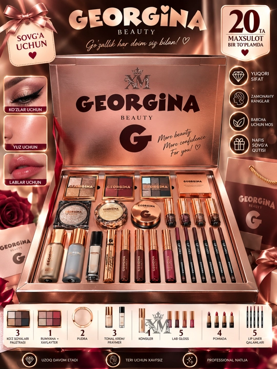 Набор косметики Georgina Beauty, подарочный набор косметики для глаз, губ и лица