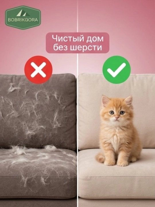 Mushuk va itlar uchun momiq tozalagich cho‘tkasi, o‘z-o‘zini tozalash tugmali taroq