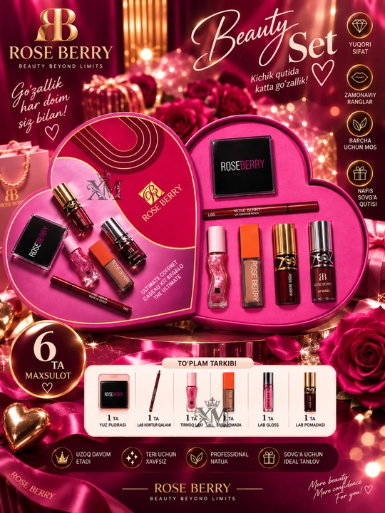 Набор косметики в форме сердца Rose Berry, подарочный набор косметики для глаз и губ - 