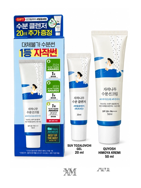 Round Lab SPF 50+ quyoshdan himoya kremi 50 ml, namlantiruvchi cleanser 20 ml sovg‘ali!
