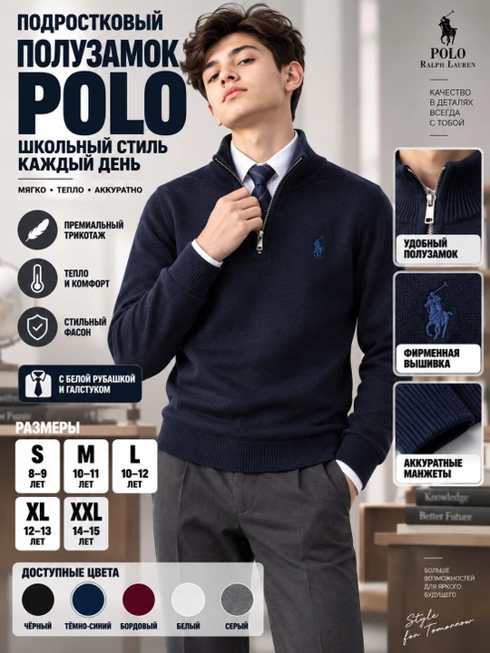 O‘smirlar uchun Polo polzamok sviteri, yarim zamokli, padrastkoviy, to'qima mato kardigan - 