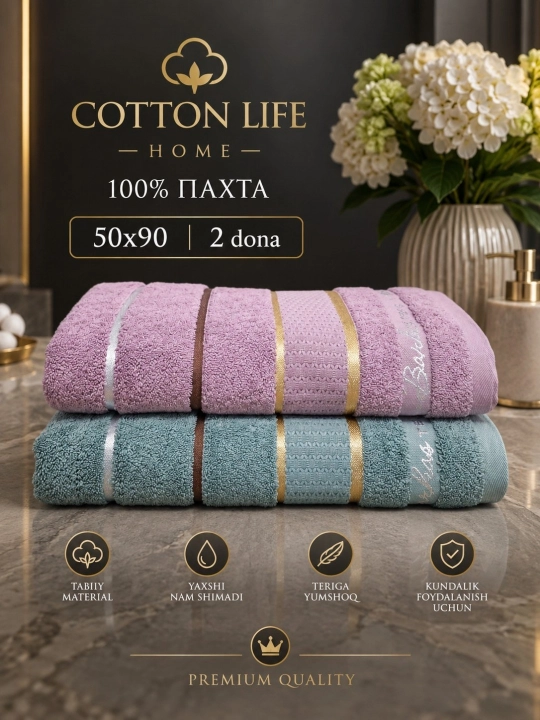 COTTON LIFE  Полотенца для Лица. 2 шт. 100% Хлопок. 50×90 см - 