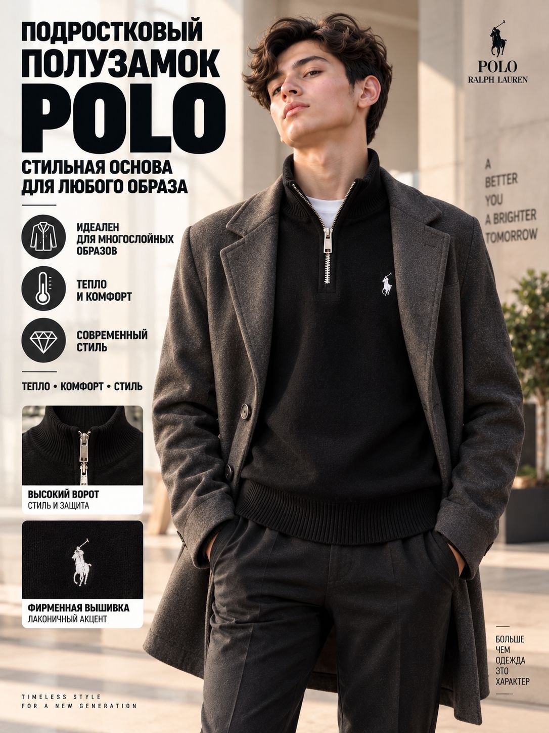 Свитер Polo для подростков, полузамок, подростковый, вязаный трикотажный кардиган