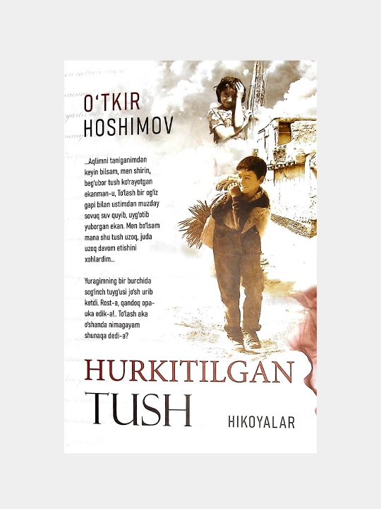 Hurkitilgan tush, O'tkir Hoshimov - 