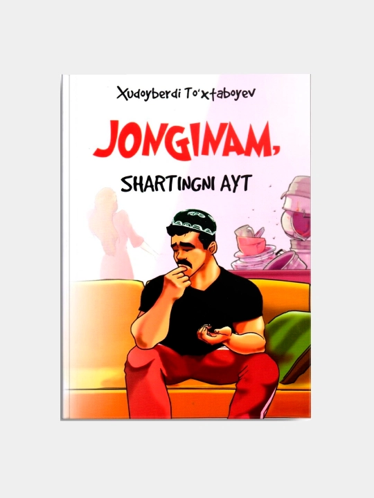 Jonginam shartingni ayt, Xudoyberdi To'xtaboev - 