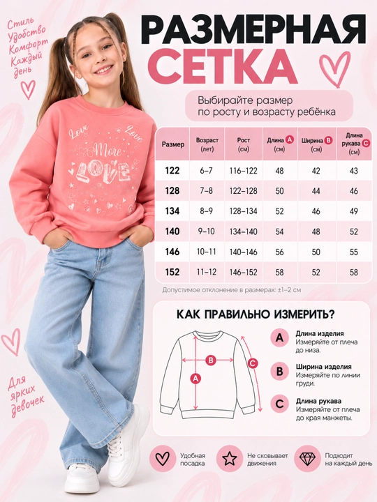 Свитшоты для девочек, детская одежда, кофта для девочек, одежда на весну, хлопок