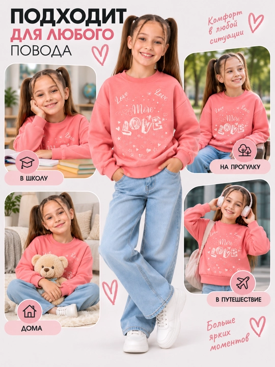 Свитшоты для девочек, детская одежда, кофта для девочек, одежда на весну, хлопок