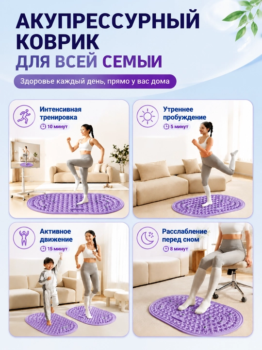 Акупрессурный коврик для массажа стоп, силиконовый с магнитами