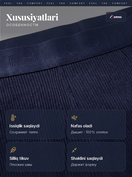 Erkaklar uchun Amina 047 "Feel the Comfort" termokalsoni, chokli, 100% paxtadan