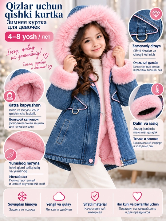 4-8 yoshli qizlar uchun jaket, jinsi, tabiiy mo‘ynali kapyushon, issiq va zamonaviy