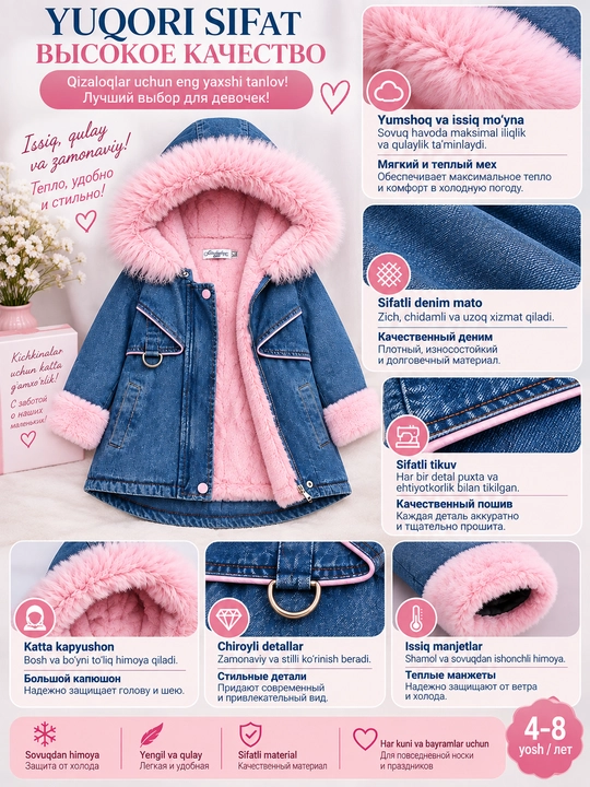 4-8 yoshli qizlar uchun jaket, jinsi, tabiiy mo‘ynali kapyushon, issiq va zamonaviy