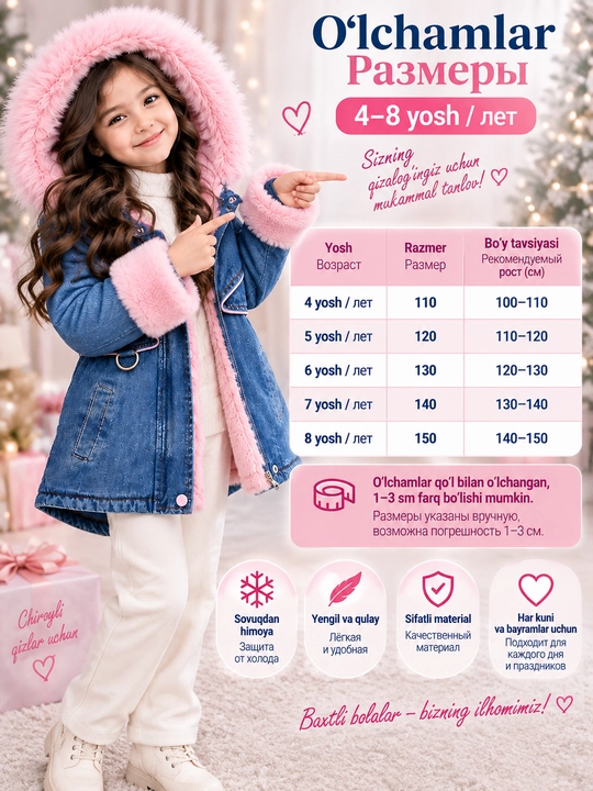 4-8 yoshli qizlar uchun jaket, jinsi, tabiiy mo‘ynali kapyushon, issiq va zamonaviy