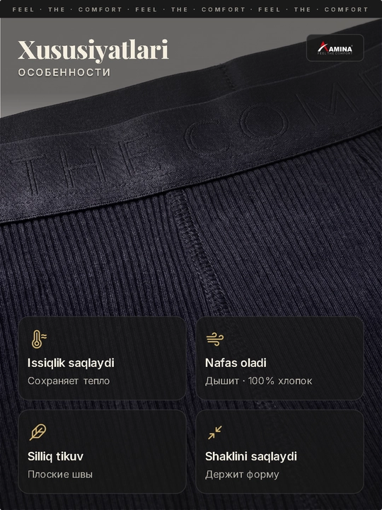 Erkaklar uchun Amina 047 "Feel the Comfort" termokalsoni, chokli, 100% paxtadan