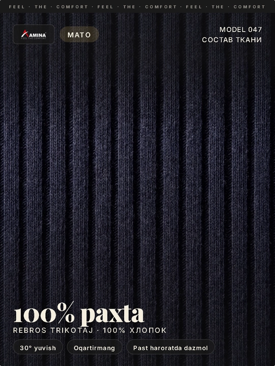 Erkaklar uchun Amina 047 "Feel the Comfort" termokalsoni, chokli, 100% paxtadan