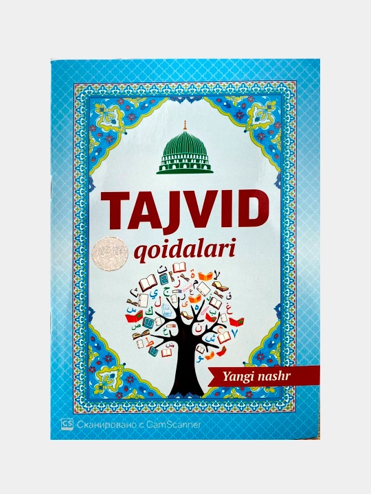 Tajvid qodalari, Anvar Ahmad - 