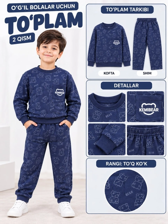 Bolalar pijama to'plami, 2 qism, yashil va to'q ko'k - 