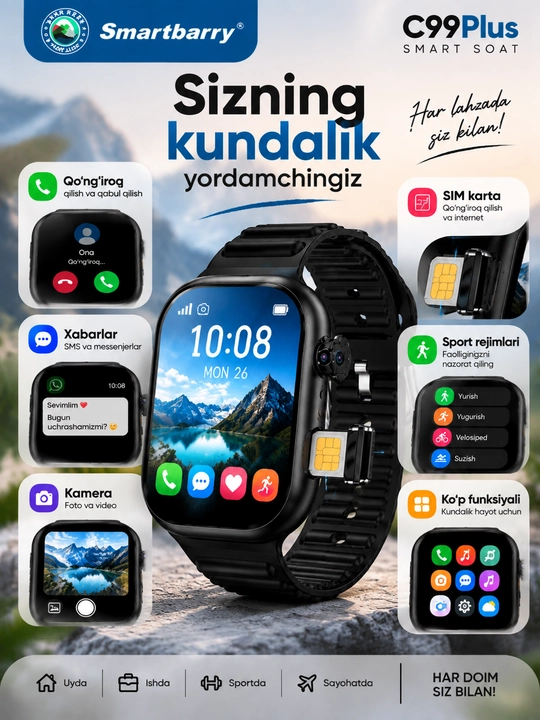 Смарт часы C99Plus Smartwatch с SIM картой Android GPS камера черные умные часы - 