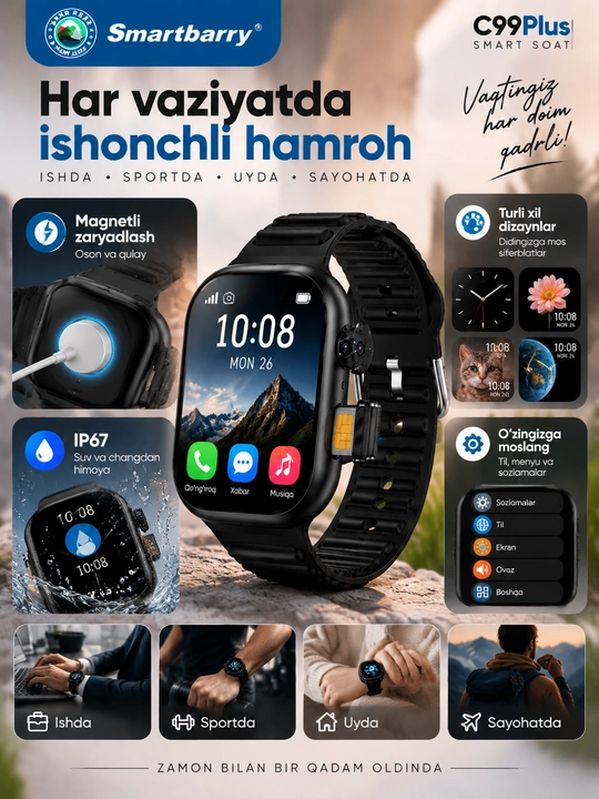 Смарт часы C99Plus Smartwatch с SIM картой Android GPS камера черные умные часы
