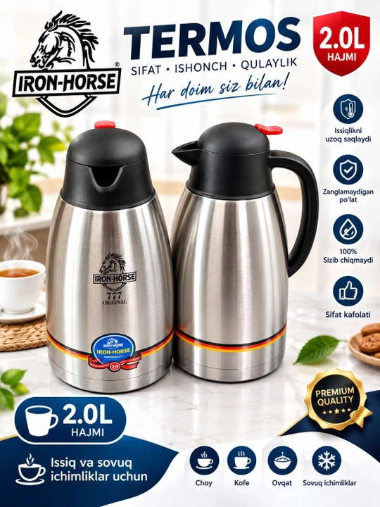 Термос Iron-Horse 2.0 L, нержавеющая сталь