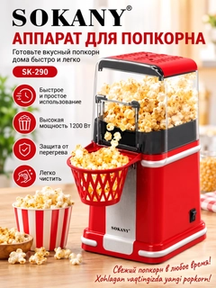 Багровый
