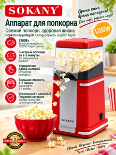 Вишнёвый