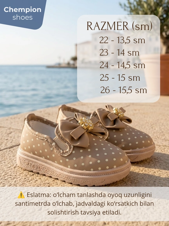 Кроссовки для девочек, осенний размер 22-26