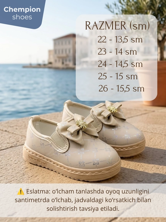 Кроссовки для девочек, осенний размер 22-26