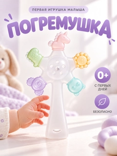 Аметистовый