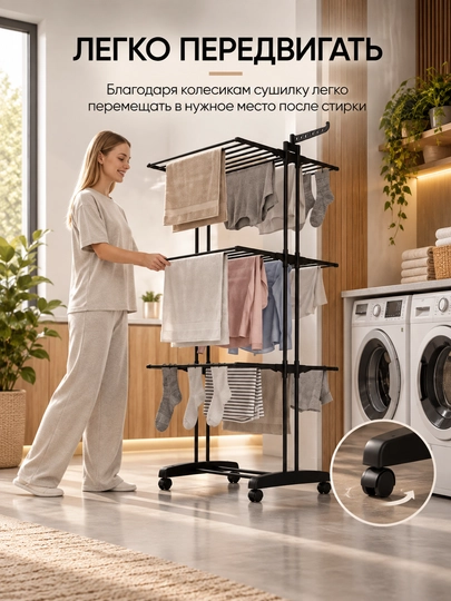 Сушилка для белья, сушилка, сушилка для белья напольная, сушилка для одежды, 50 кг