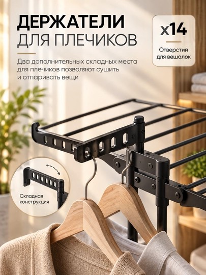Сушилка для белья, сушилка, сушилка для белья напольная, сушилка для одежды, 50 кг