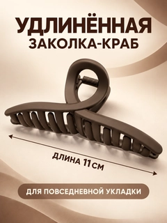 Бежевый меланж
