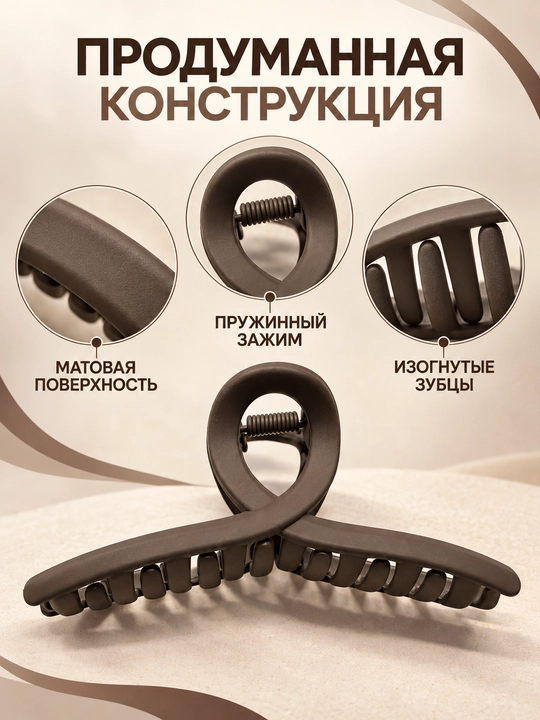 Заколка-краб для волос, удлиненная, 8 см и 11 см, набор в ассорти, пружинный зажим краб