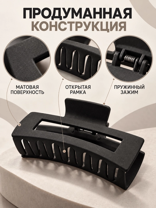 Заколка-краб для волос, удлиненная, 8 см и 11 см, набор в ассорти, пружинный зажим краб