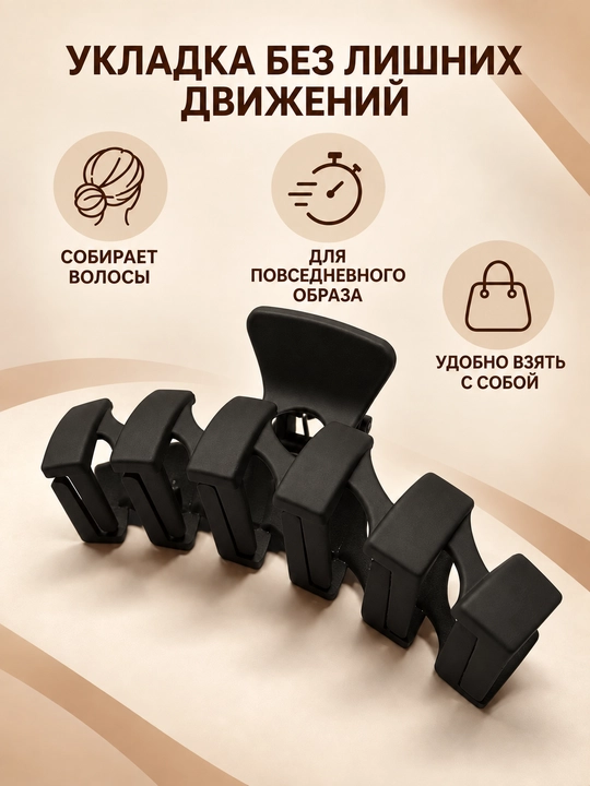 Заколка-краб для волос, удлиненная, 8 см и 11 см, набор в ассорти, пружинный зажим краб