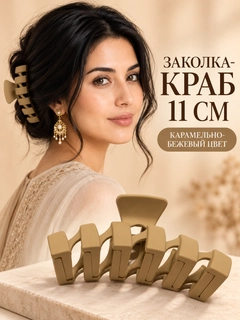 Оливковый