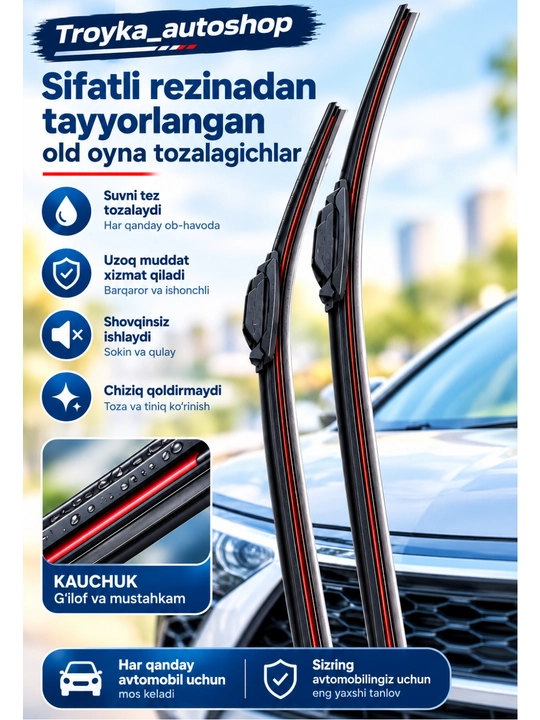 Дворники в стиле Лексус для автомобиля Spark, Lacetti, Nexia, Cobalt uchun, 2 шт - 