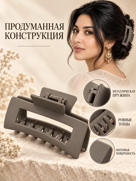 Заколка-краб для волос, удлиненная, 8 см и 11 см, набор в ассорти, пружинный зажим краб