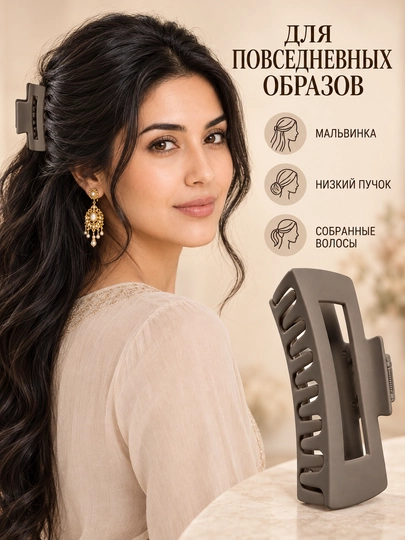 Заколка-краб для волос, удлиненная, 8 см и 11 см, набор в ассорти, пружинный зажим краб