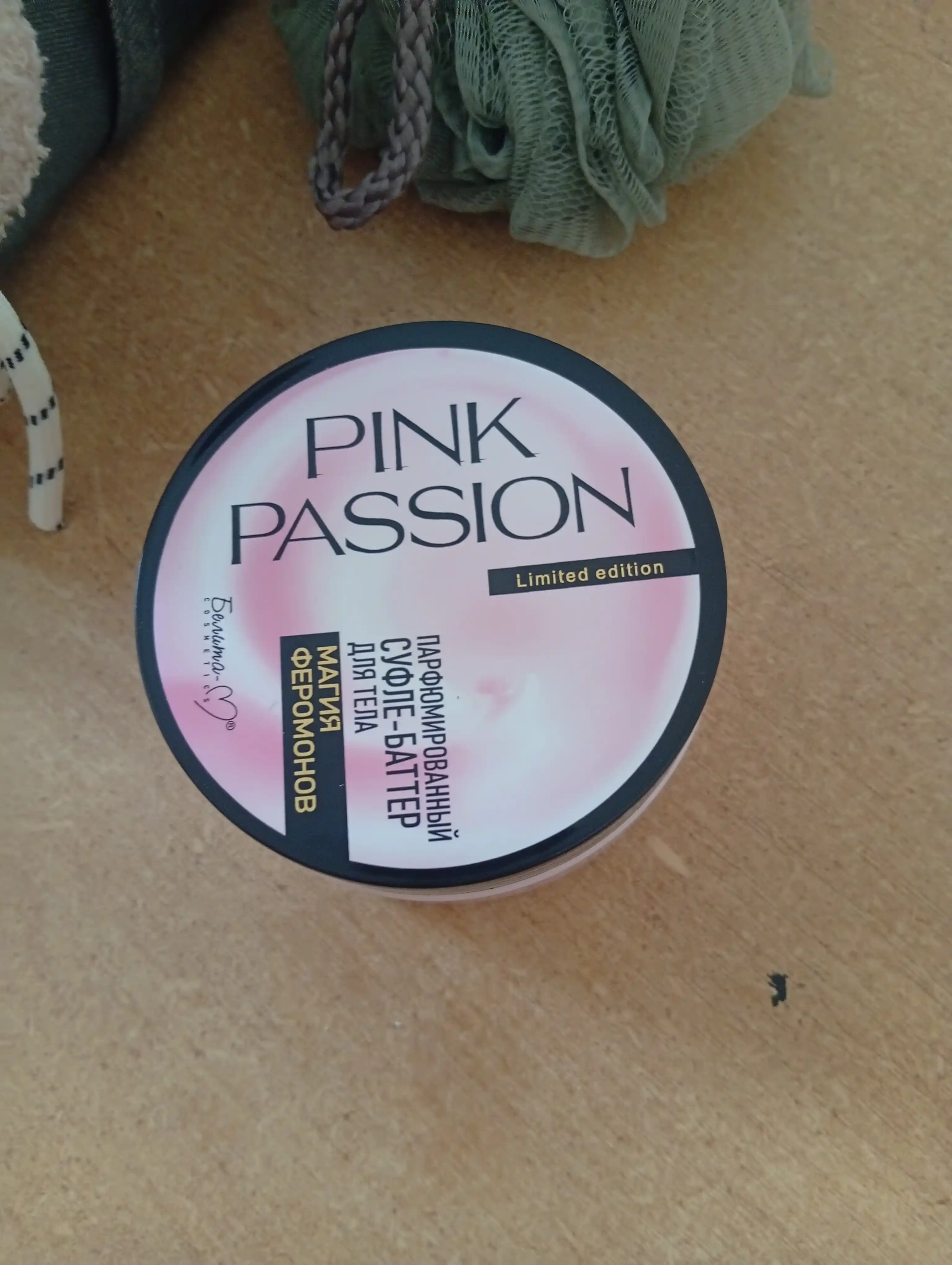 Pink Passion – набор для ухода за телом из 4 средства, гель для душа, крем, скраб, лосьон