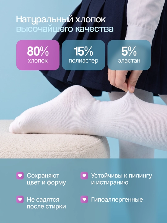 Детские, школьные, хлопковые колготки для девочек, белые, черные, темно-синие, весна-осень