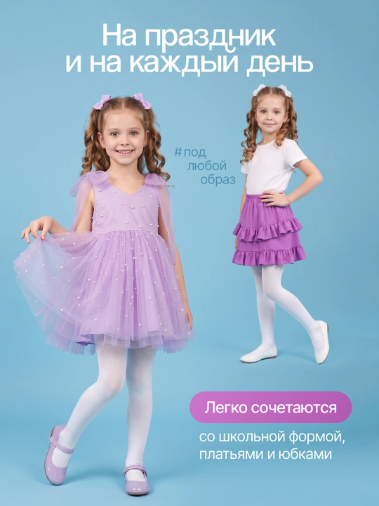 Детские, школьные, хлопковые колготки для девочек, белые, черные, темно-синие, весна-осень