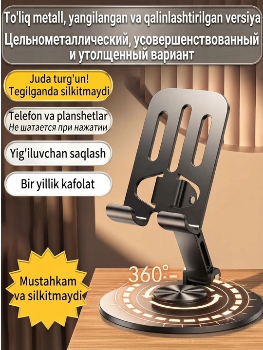 Охлаждающая подставка, алюминиевая подставка,складная подставка - 