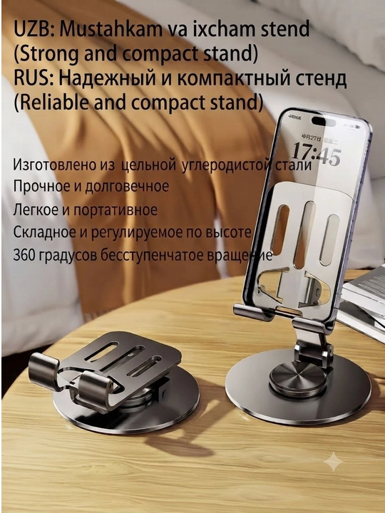 Telefon uchun podstavka, sovutgichli stend, alyuminiy podstavka, buklanadigan stend