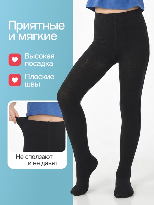 Детские, школьные, хлопковые колготки для девочек, белые, черные, темно-синие, весна-осень