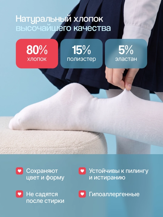 Детские, школьные, хлопковые колготки для девочек, белые, черные, темно-синие, весна-осень