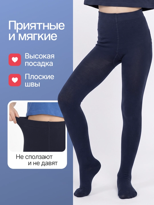 Детские, школьные, хлопковые колготки для девочек, белые, черные, темно-синие, весна-осень