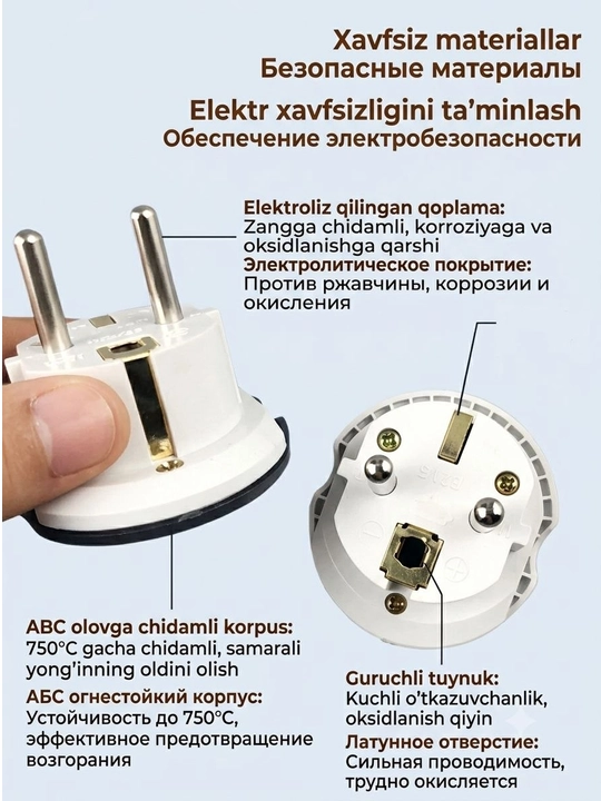 Rozetka uchun original adapter traynik, troynik, perexodnik beshr, 2/3 rozetka