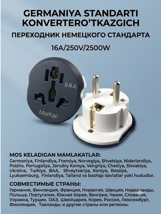 Rozetka uchun original adapter traynik, troynik, perexodnik beshr, 2/3 rozetka