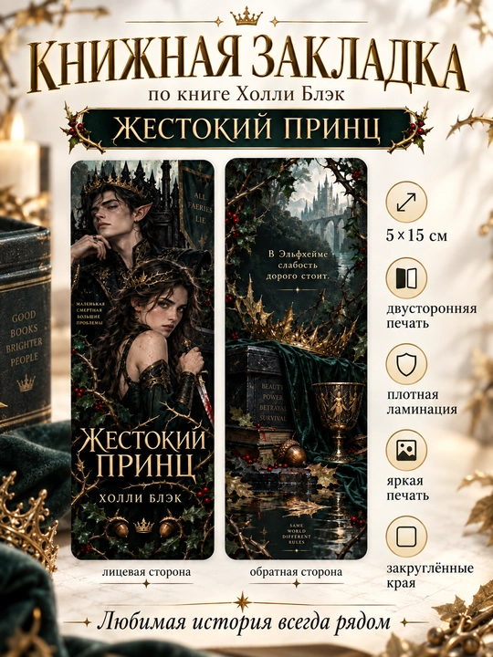 Xolli Blek kitoblari uchun xatcho‘plar - 